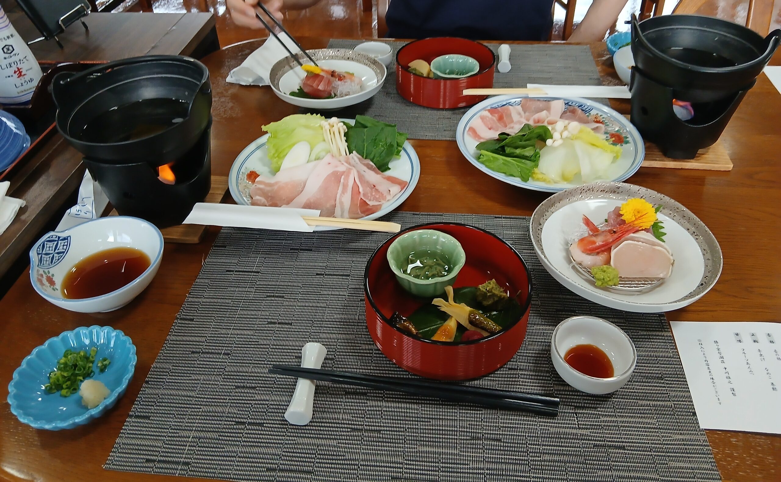夕飯