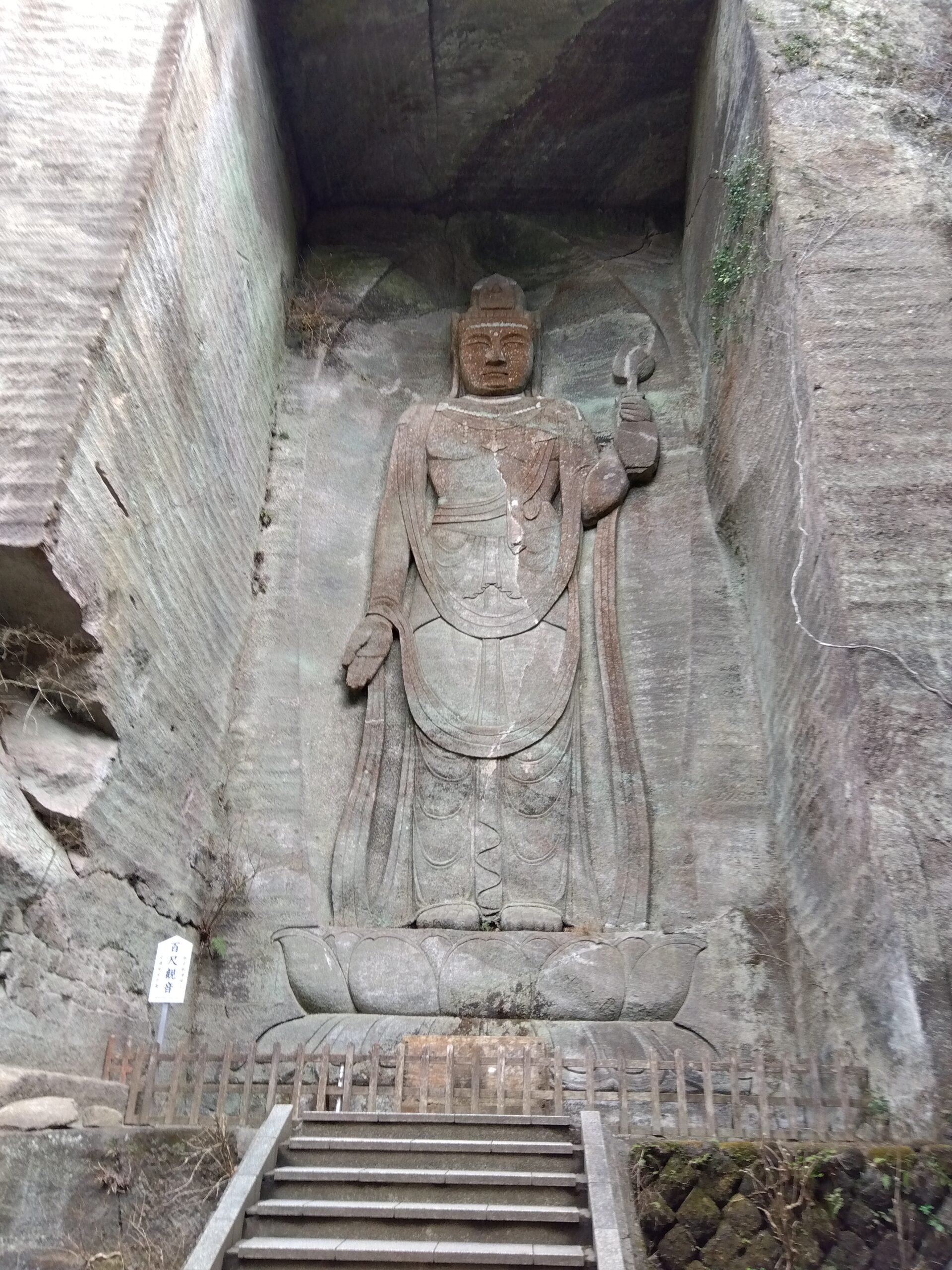 百尺観音